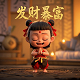 阿凡提真人版本